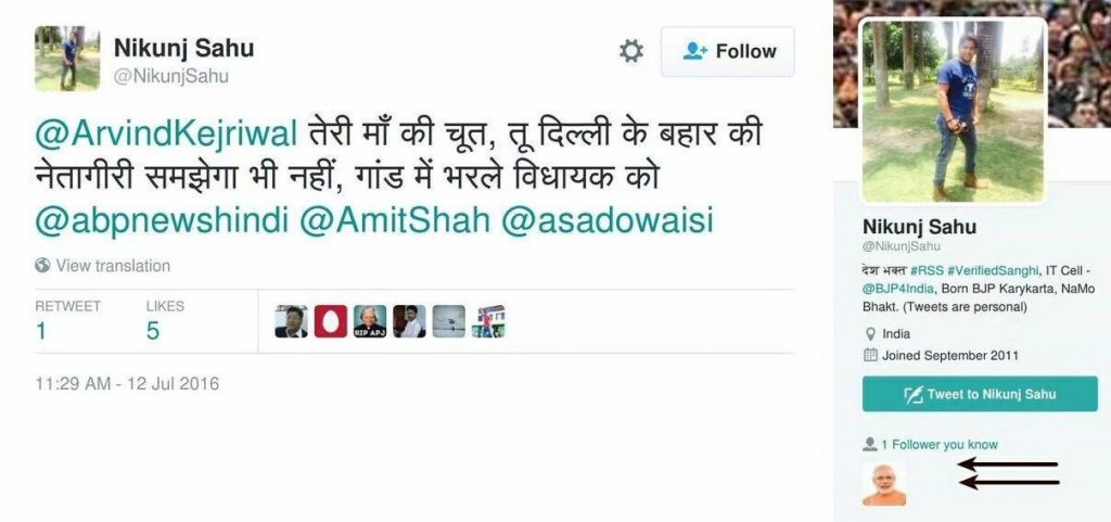 nikunj-sahu-abuse-arvind-kejriwal