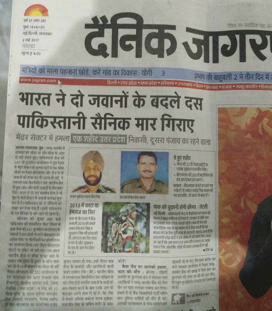 Dainik-Jagran-report-on-Indian-army-retaliation