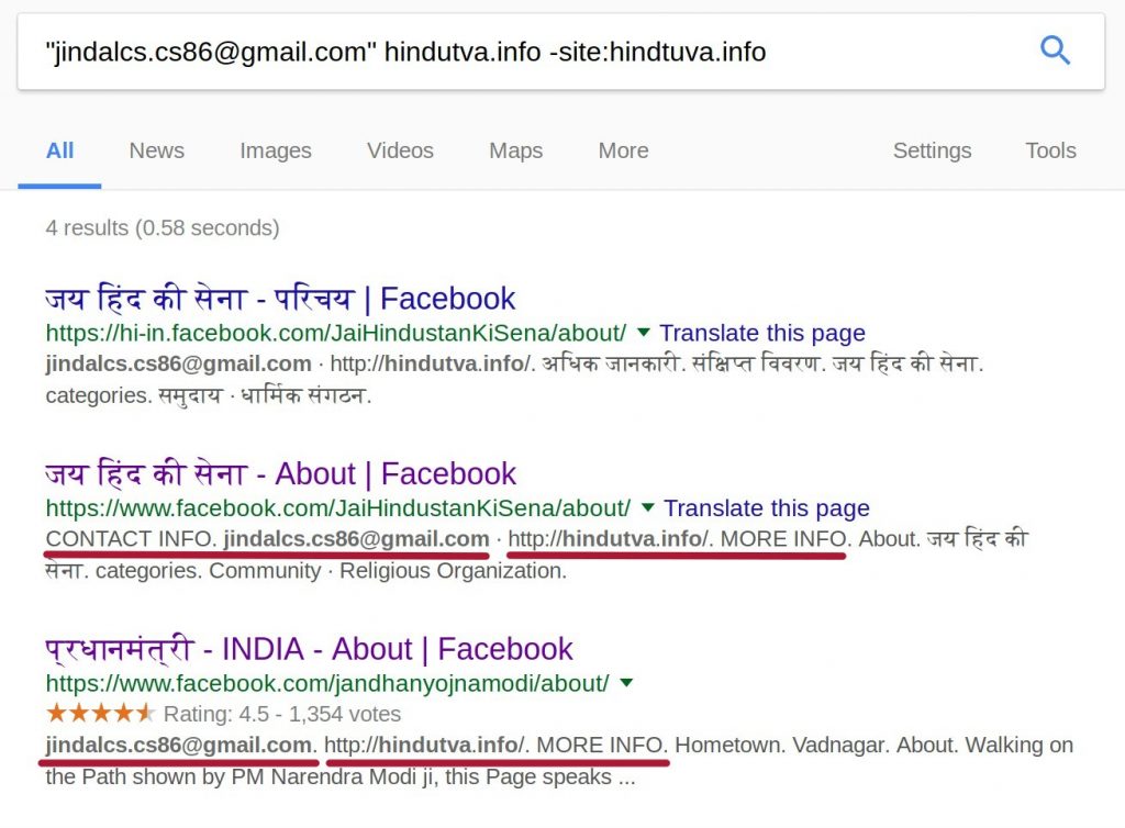 Google Search with Rajesh Jindal's email address