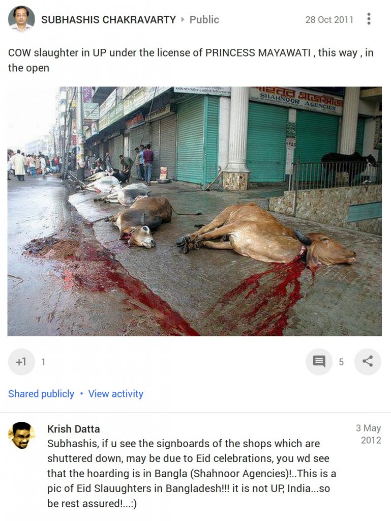 cow slaughter photo from bangladesh as slaughter in UP
