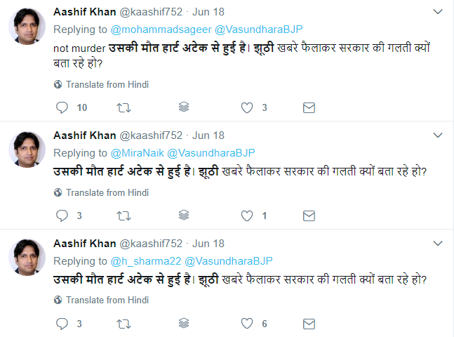 aashif khan fake