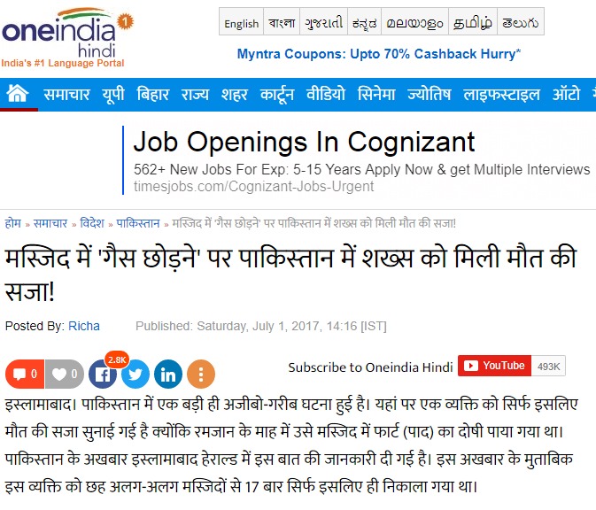 oneindia-pakistani-sentenced-to-death-due-to-farting