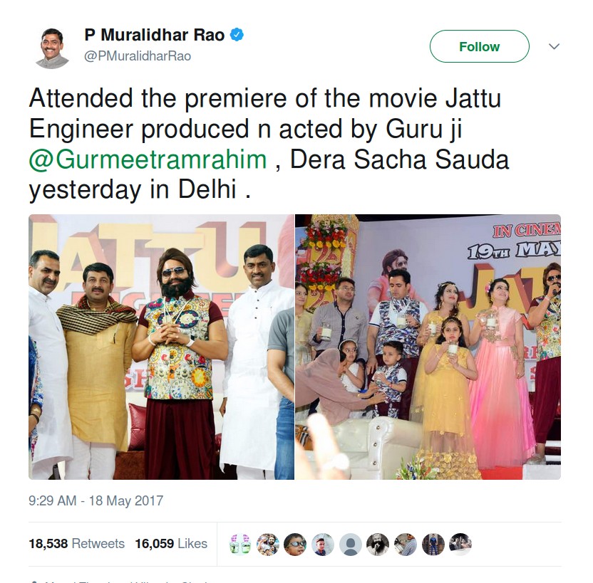 P Murlidhar Rao attended the premiere of the movie Jattu Engineer produced n acted by Guru ji Gurmeetramrahim dera sacha Sauda