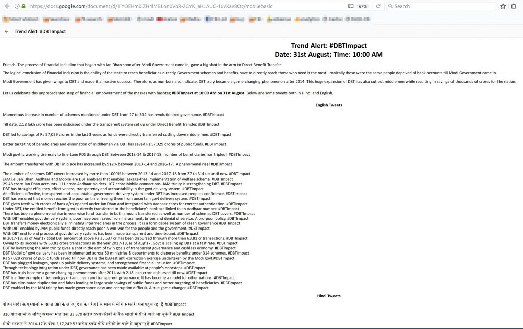 DBTIMpact Google Doc