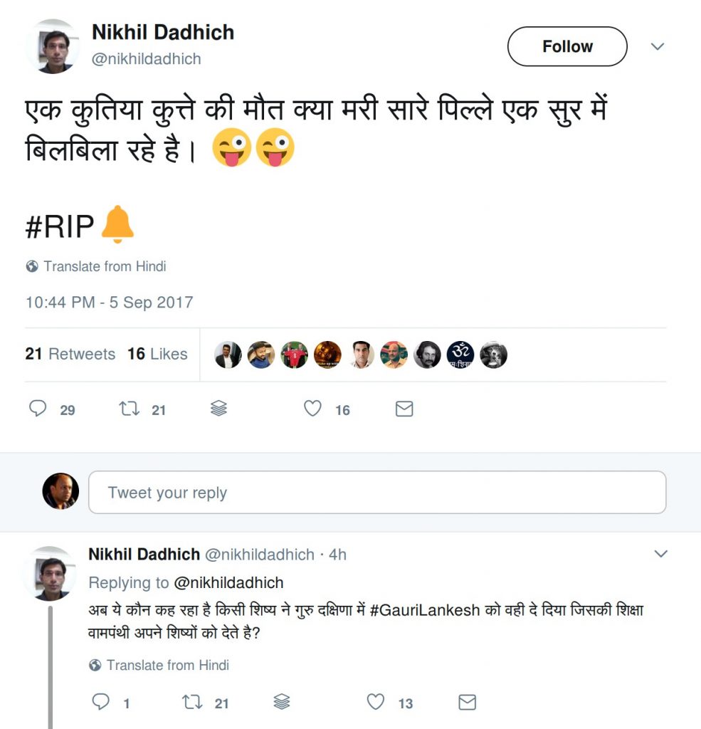 Nikhil Dadich