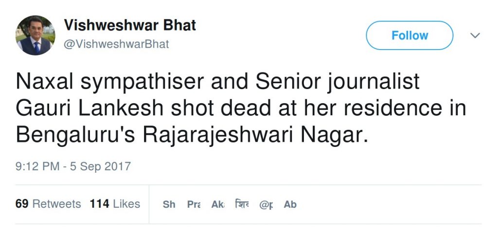 Vishweshwar Bhat Naxal sympathiser and Senior journalist