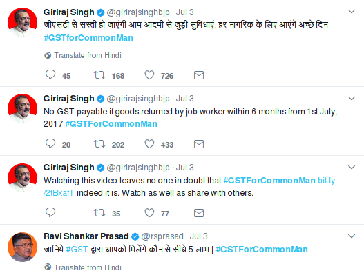 #GSTForCommonMan