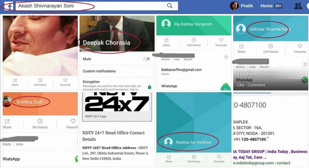 Ashok Soni Facebook TImeline