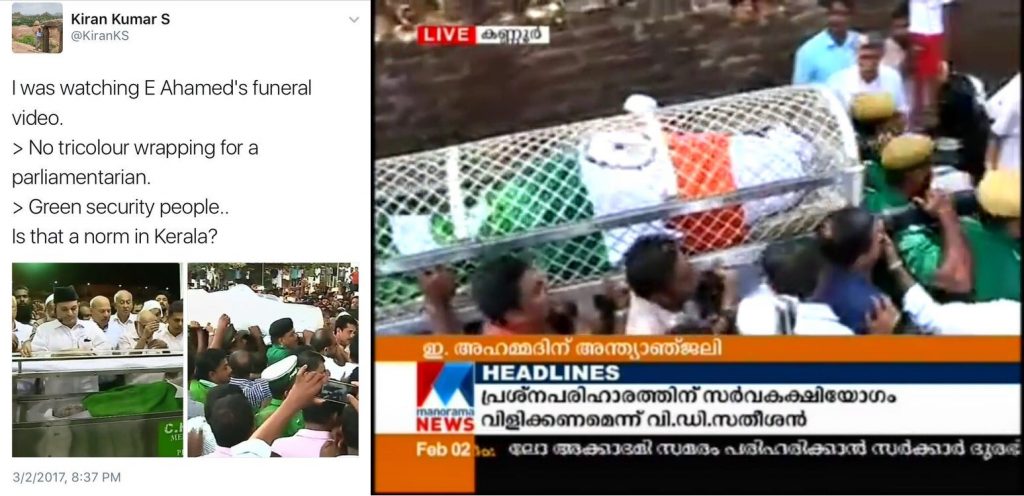 kiran-ks-e-ahamed-funeral