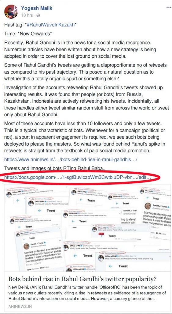 Hashtag: *#RahulWaveInKazakh* Time: *Now Onwards* Recently, Rahul Gandhi is in the news for a social media resurgence. Numerous articles have been written about how a new strategy is being adopted in order to cover the lost ground on social media. Some of Rahul Gandhi’s tweets are getting a disproportionate no of retweets as compared to his past trajectory. This posed a natural question as to whether this a totally organic spurt or something else? Investigation of the accounts retweeting Rahul Gandhi’s tweets showed up interesting results. It was found that people (or bots) from Russia, Kazakhstan, Indonesia are actively retweeting his tweets. Incidentally, all these handles either tweet similar random stuff from across the world or tweet only about Rahul Gandhi. Most of these accounts have less than 10 followers and only a few tweets. This is a typical characteristic of bots. Whenever for a campaign (political or not), a spurt in apparent engagement is required, we see such bots being deployed to please the masters. So what was found behind Rahul’s spike in retweets is straight from the textbook of paid social media promotion.