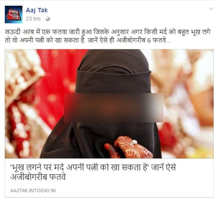 https://i2.wp.com/www.altnews.in/english-clone-2026/wp-content/uploads/sites/10/2017/04/aaj-tak-husband-can-eat-woman-when-hungry.jpg?resize=696%2C643