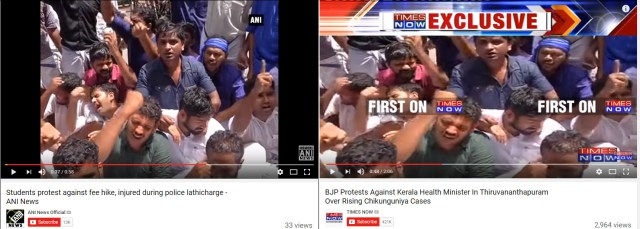 https://i2.wp.com/www.altnews.in/english-clone-2026/wp-content/uploads/sites/10/2017/07/timesnow-ani1.jpg?resize=640%2C229