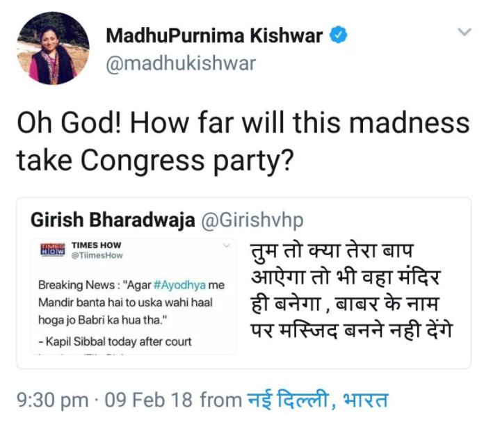 https://i1.wp.com/www.altnews.in/english-clone-2026/wp-content/uploads/sites/10/2018/03/kishwarsibal.jpg?resize=696%2C617