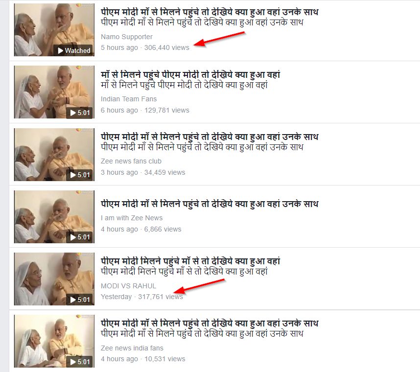 modi-mother