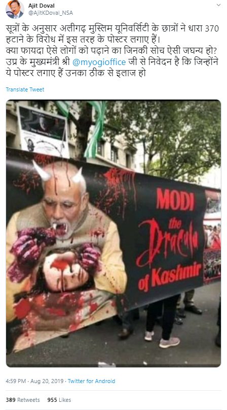 ajit doval