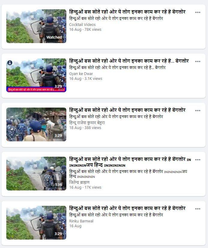 banglore claim facebook posts