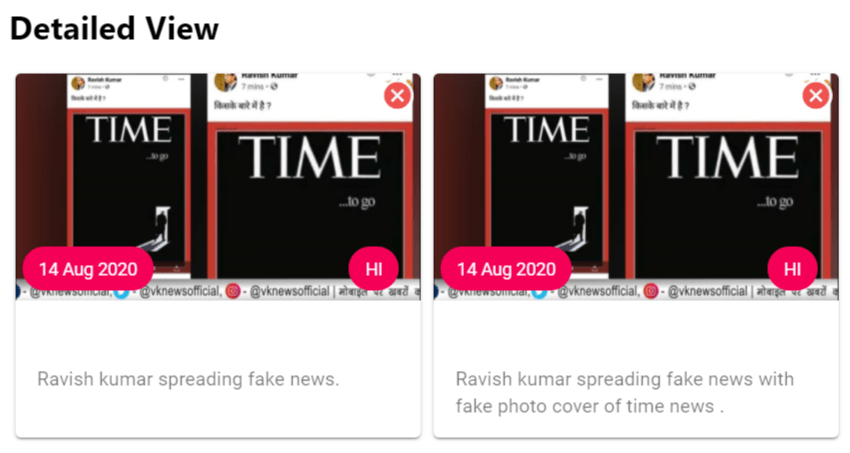 https://i2.wp.com/www.altnews.in/english-clone-2026/hindi/wp-content/uploads/sites/10/sites/2/2020/08/React-App-1.png?resize=850%2C453&ssl=1