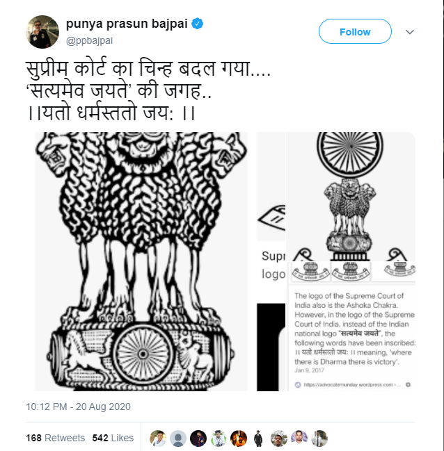 punya prasun