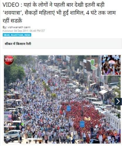 https://i0.wp.com/www.altnews.in/english-clone-2026/hindi/wp-content/uploads/sites/10/sites/2/2020/09/WhatsApp-Image-2020-09-15-at-07.44.33.jpeg?resize=416%2C496&ssl=1