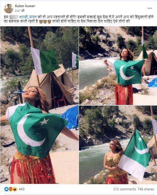 https://i0.wp.com/www.altnews.in/english-clone-2026/hindi/wp-content/uploads/sites/10/sites/2/2020/09/2-Facebook-3.jpg?resize=509%2C630&ssl=1