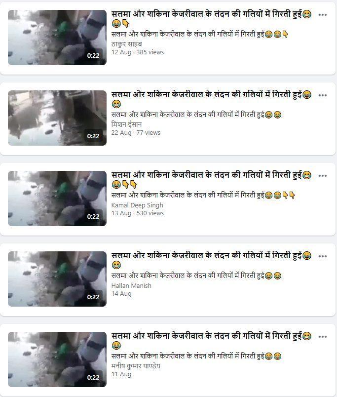 https://i1.wp.com/www.altnews.in/english-clone-2026/hindi/wp-content/uploads/sites/10/sites/2/2020/09/image-1.jpg?resize=683%2C804&ssl=1