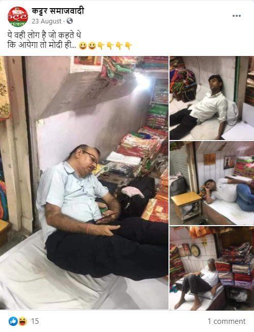 https://i1.wp.com/www.altnews.in/english-clone-2026/hindi/wp-content/uploads/sites/10/sites/2/2020/09/2020-09-25-14_31_54-7-%E0%A4%95%E0%A4%9F%E0%A5%8D%E0%A4%9F%E0%A4%B0-%E0%A4%B8%E0%A4%AE%E0%A4%BE%E0%A4%9C%E0%A4%B5%E0%A4%BE%E0%A4%A6%E0%A5%80-_-Facebook.jpg?resize=499%2C652&ssl=1