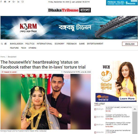 https://i2.wp.com/www.altnews.in/english-clone-2026/hindi/wp-content/uploads/sites/10/sites/2/2020/09/2020-09-25-20_31_21-Housewifes-heartbreaking-status-on-Facebook-seeking-in-laws-torture-_-Dhaka-.jpg?resize=588%2C571&ssl=1