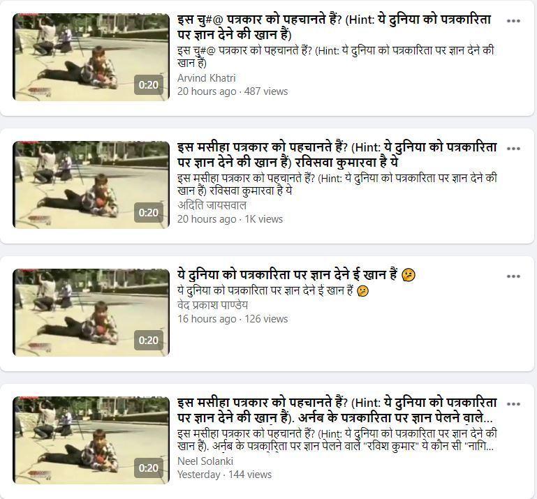 https://i0.wp.com/www.altnews.in/english-clone-2026/hindi/wp-content/uploads/sites/10/sites/2/2020/09/2020-09-30-17_03_27-7-Facebook.jpg?resize=769%2C715&ssl=1