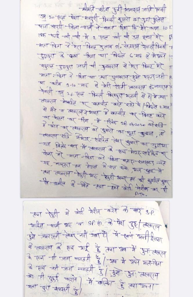 https://i0.wp.com/www.altnews.in/english-clone-2026/hindi/wp-content/uploads/sites/10/sites/2/2020/10/WhatsApp-Image-2020-10-09-at-5.28.49-PM.jpeg?resize=666%2C1024&ssl=1