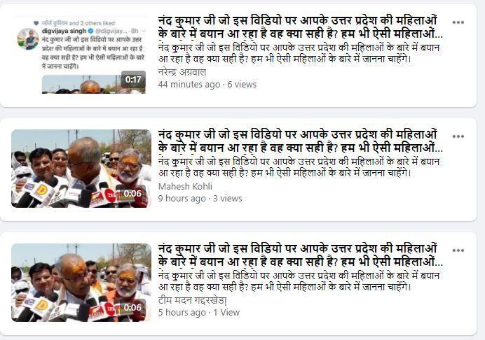 https://i2.wp.com/www.altnews.in/english-clone-2026/hindi/wp-content/uploads/sites/10/sites/2/2020/10/nand-kumar.jpg?resize=692%2C486&ssl=1