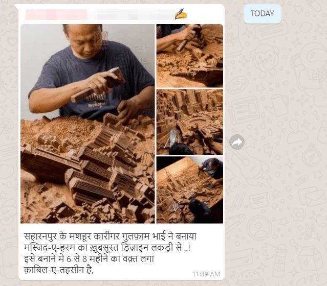 https://i2.wp.com/www.altnews.in/english-clone-2026/hindi/wp-content/uploads/sites/10/sites/2/2020/10/2020-10-10-20_14_04-indonesia.jpg?resize=639%2C560&ssl=1