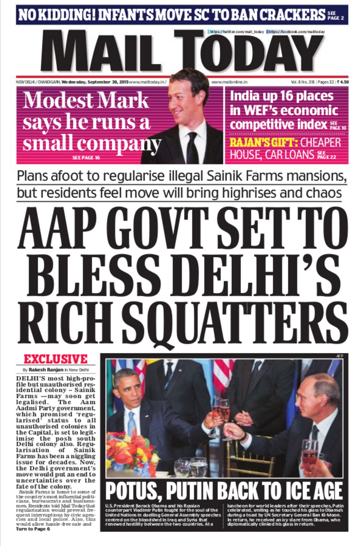 Mail Today, like Hindustan Times, skipped Mohammad Akhlaq's story entirely on 30th September 2015