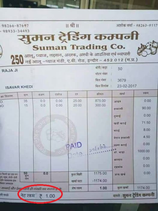 A farmer Raja Ji Choodhri got 1 Rupee for 50 sacks of potatoes