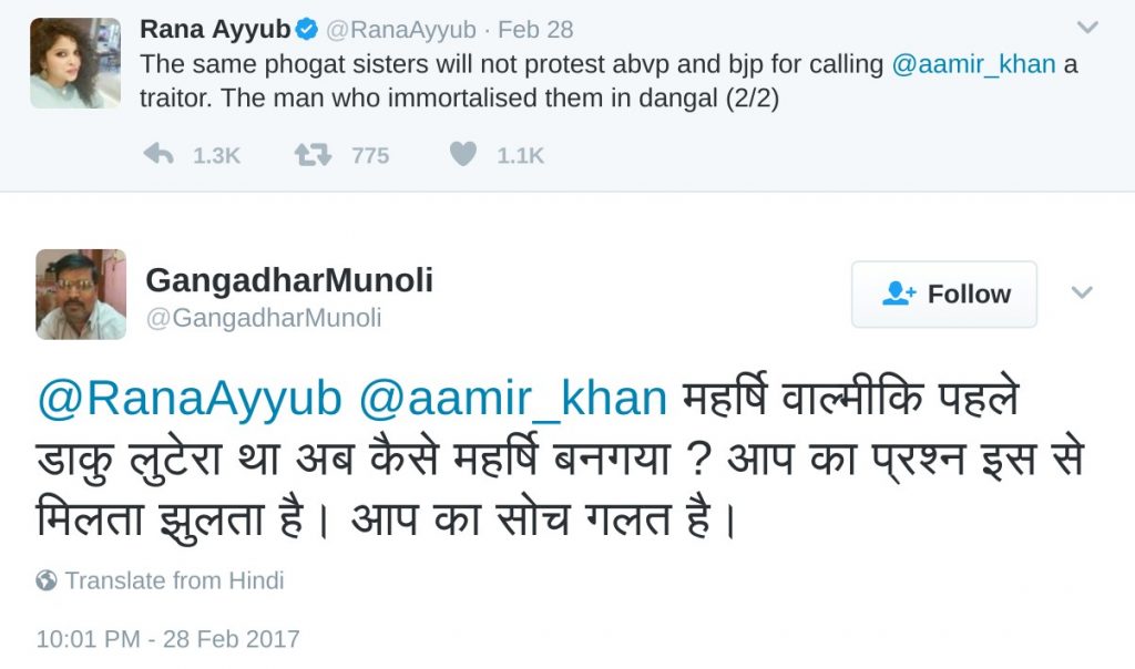 Mahavir Phogat plagiarizes from Gangadhar Munoli