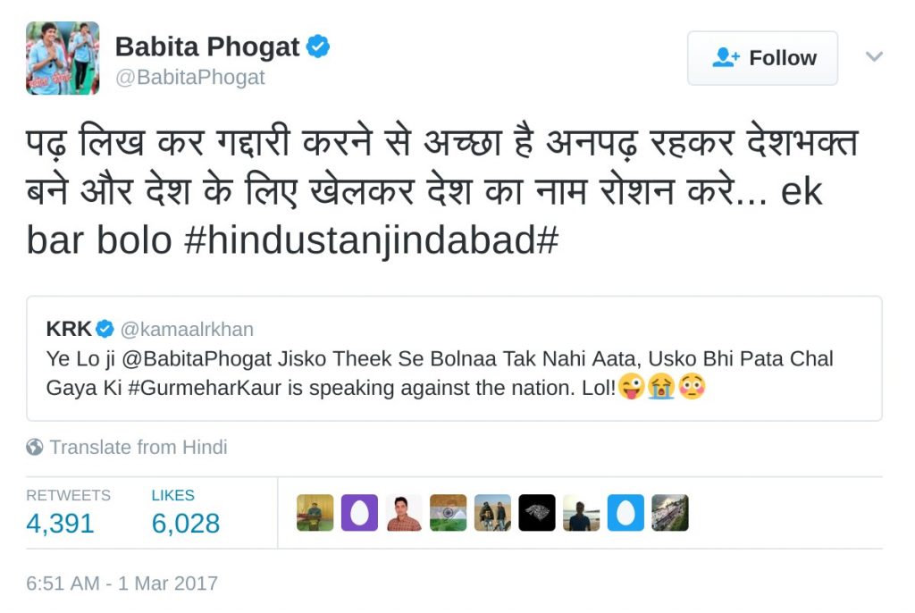 Babita Phogat attacking Kamal R Khan