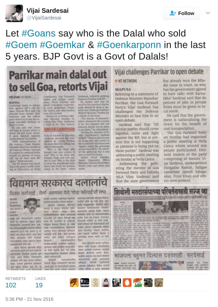 Let #Goans say who is the Dalal who sold #Goem #Goemkar & #Goenkarponn in the last 5 years. BJP Govt is a Govt of Dalals!