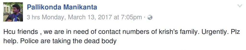 Hcu friends , we are in need of contact numbers of krish's family. Urgently. Plz help. Police are taking the dead body