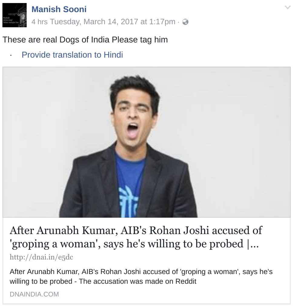 allegation against Rohan Joshi