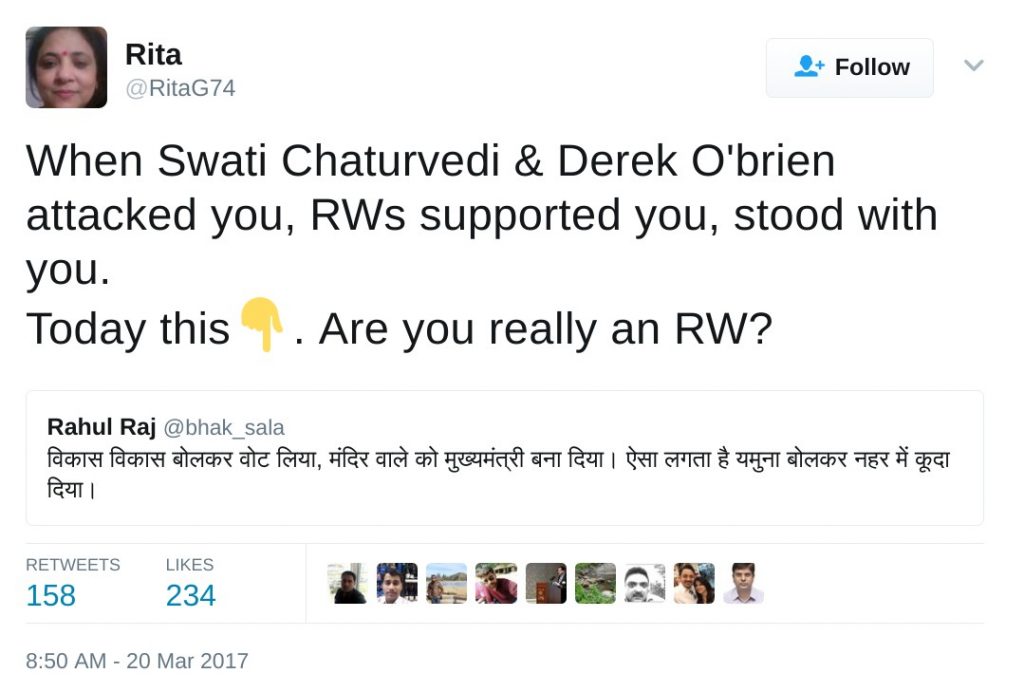 When Swati Chaturvedi & Derek O'brien attacked you, RWs supported you, stood with you. Today this👇. Are you really an RW?