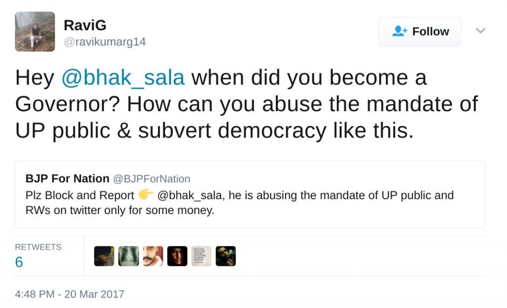 Hey @bhak_sala when did you become a Governor? How can you abuse the mandate of UP public & subvert democracy like this.