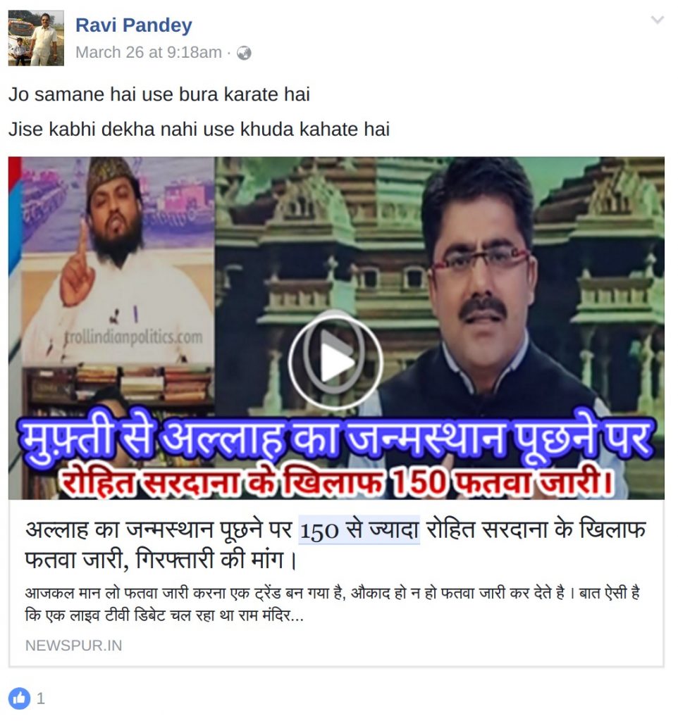 first post using newspur.in link