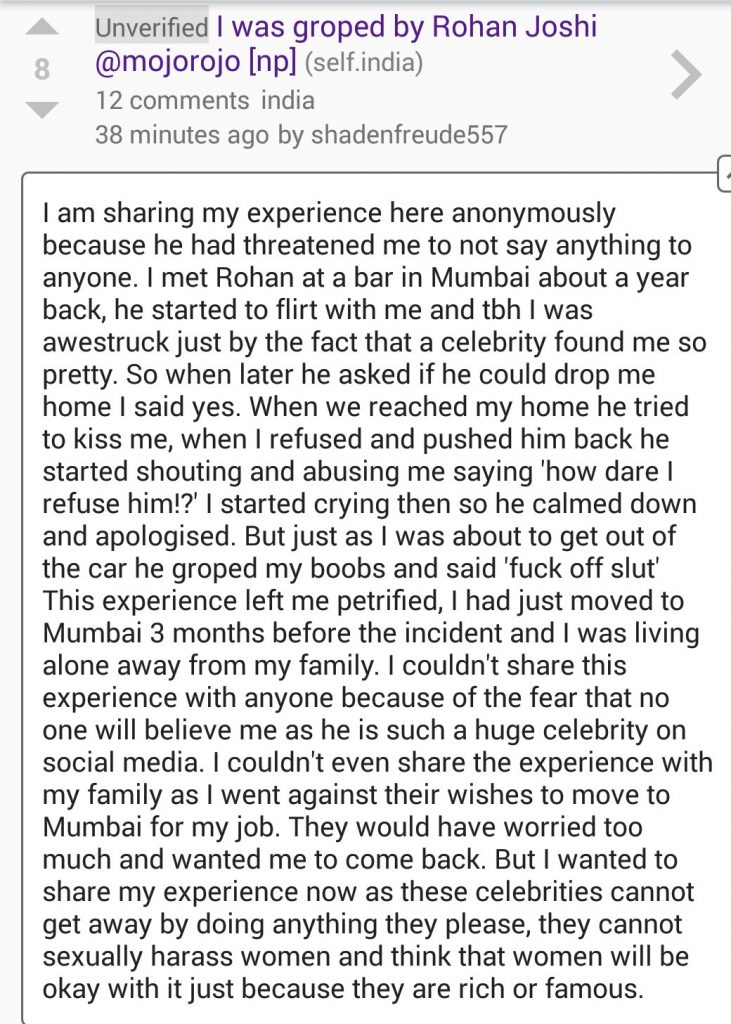 groped by rohan joshi