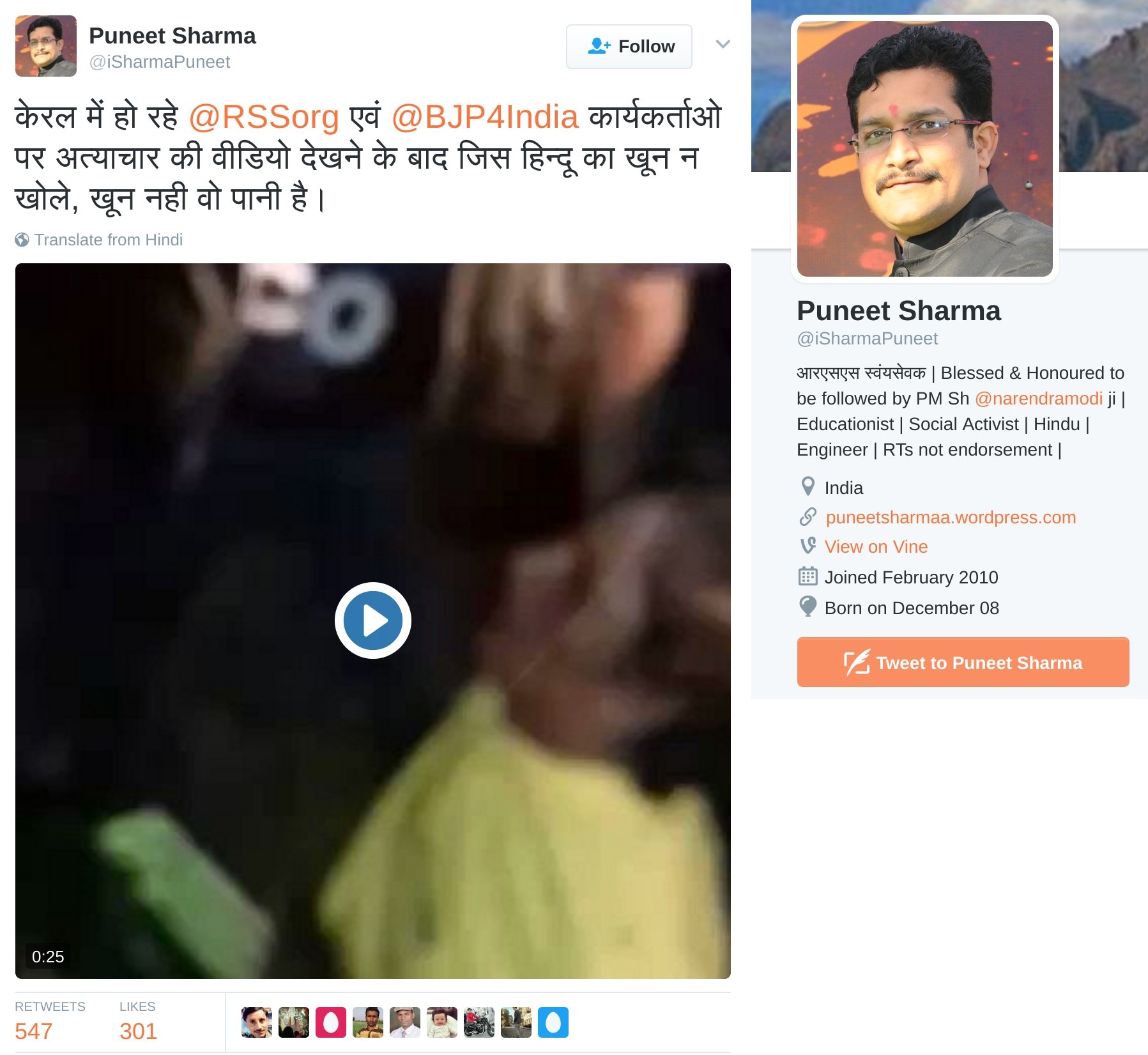 puneet-sharma-fake-video-kerala-rss-bjp-mexico