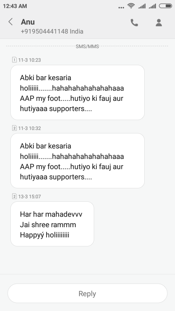 sushmita-sinha-sms-threats
