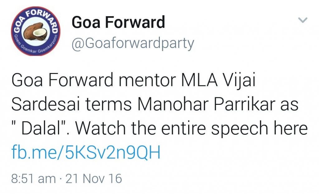 Goa Forward mentor MLA Vijai Sardesai terms Manohar Parrikar as Dalal. Watch the entire speech here.