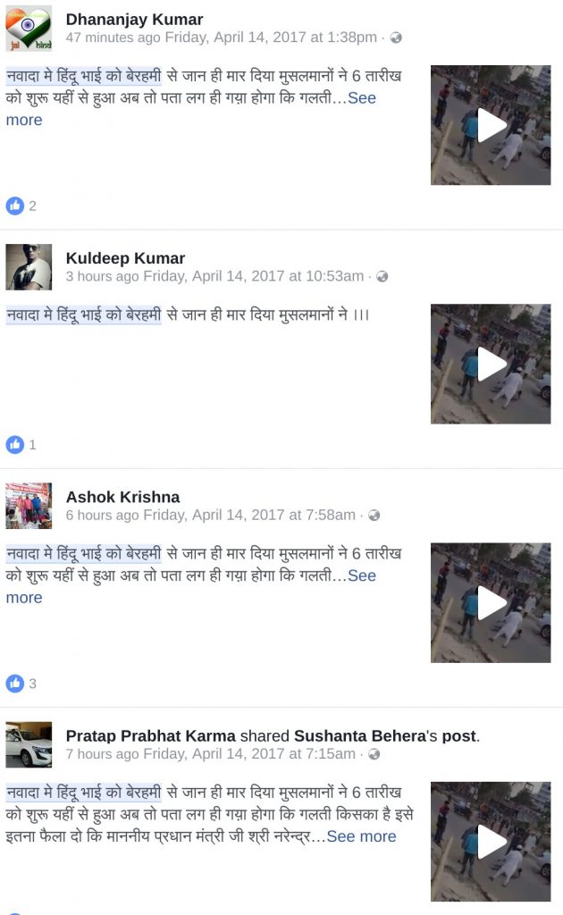 Viral video stating it is Nawada while it is actually Bangladesh