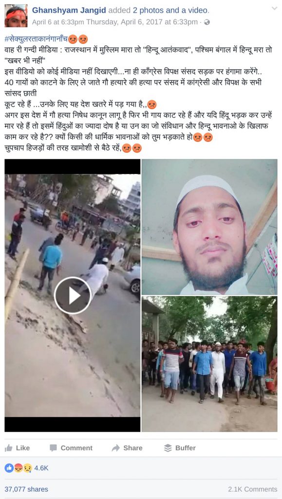 Video from Bangladesh shared as Hindu being killed by Muslims in Rajasthan