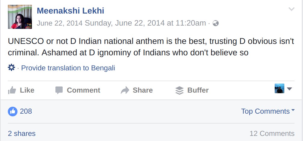 UNESCO or not D Indian nation anthem