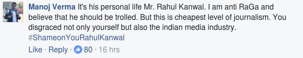 It's his personal life Mr. Rahul Kanwal. I am anti RaGa and believe that he should be trolled. But this is cheapest level of journalism. You disgraced not only yourself but also the indian media industry. #ShameonYouRahulKanwal