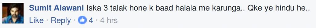 Iska 3 talak hone k baad halala mein karunga .. yeh Hindu he